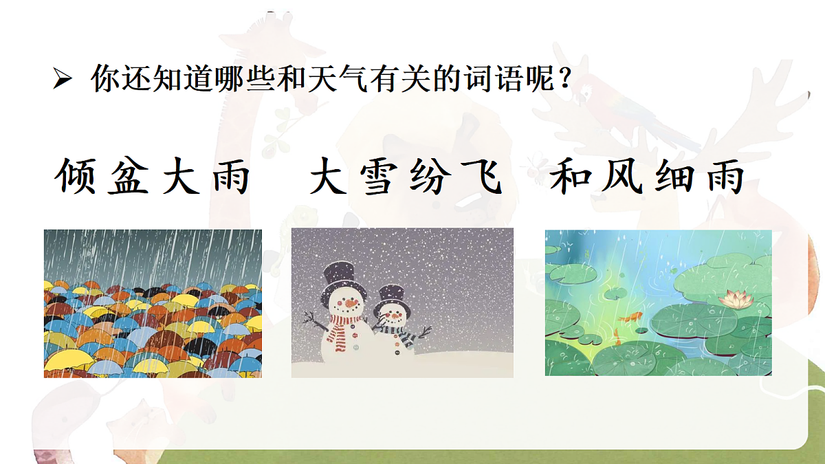 18568043第8页