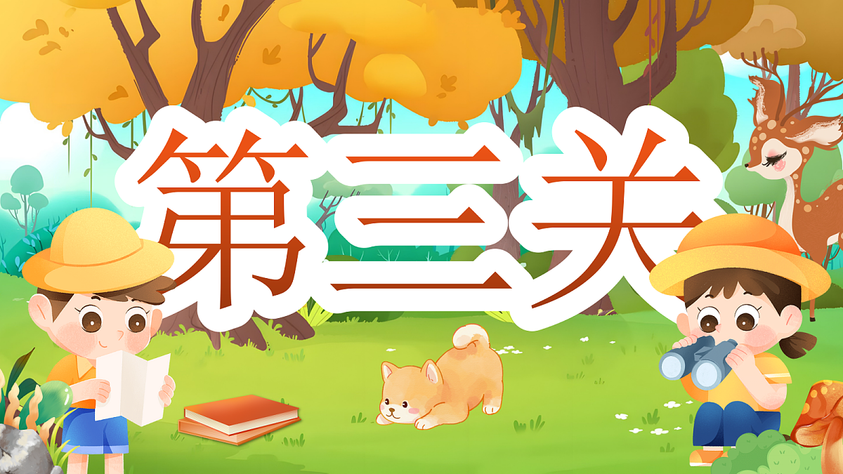 18568044第2页