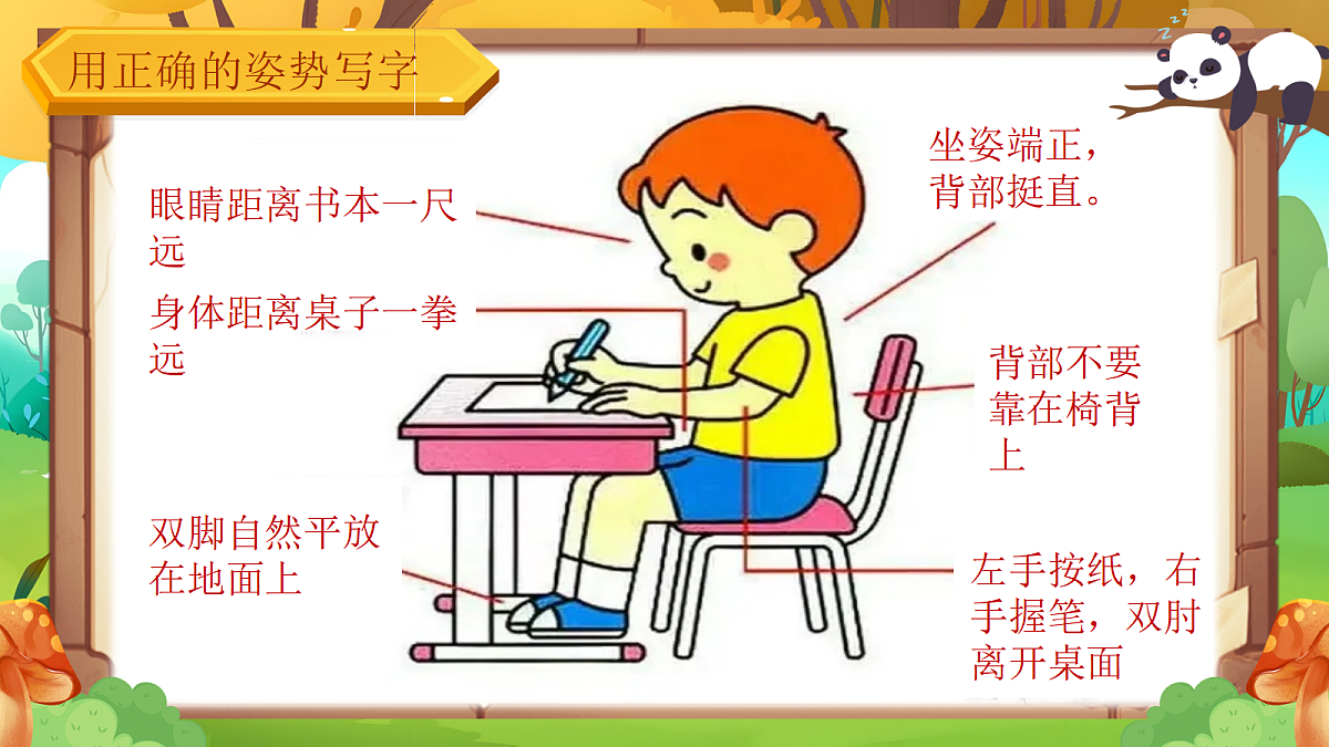 18568044第5页