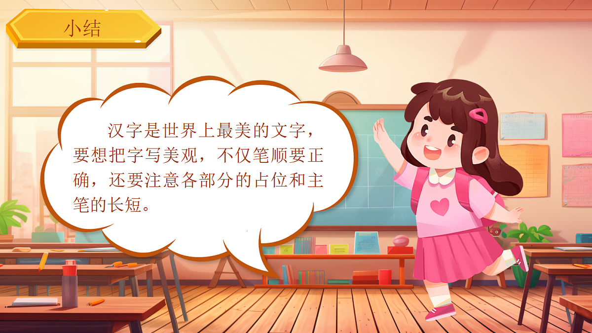 18568044第6页