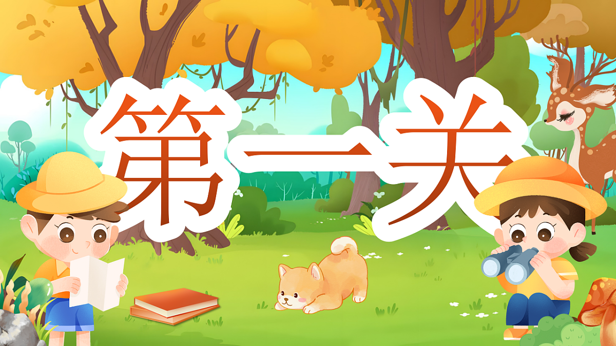 18568046第6页