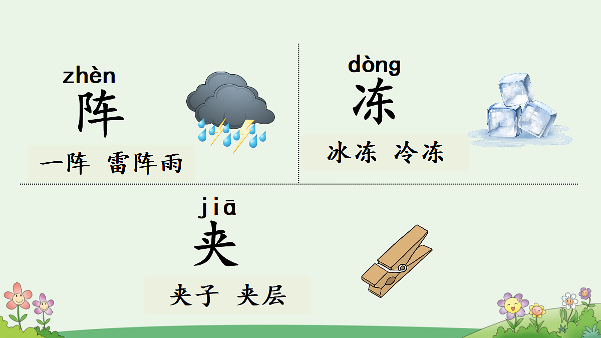 18568048第4页