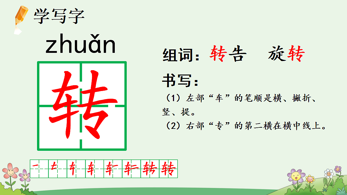 18568048第5页