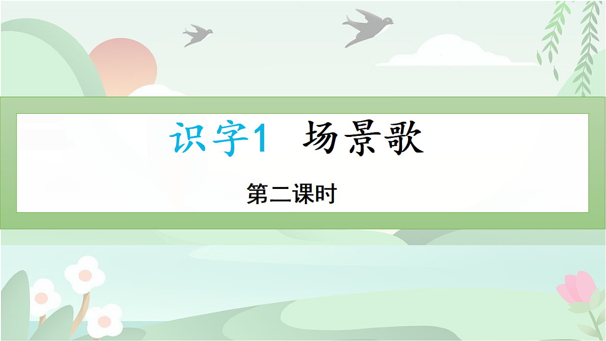 18568059第1页