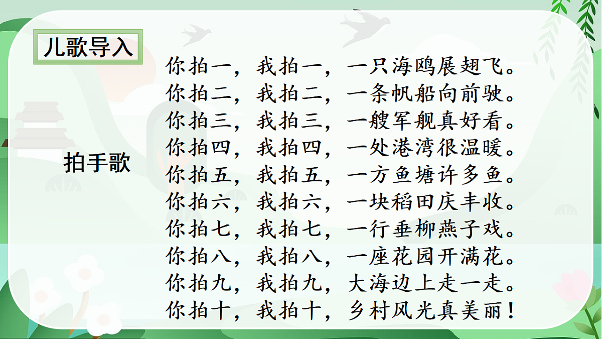 18568059第2页