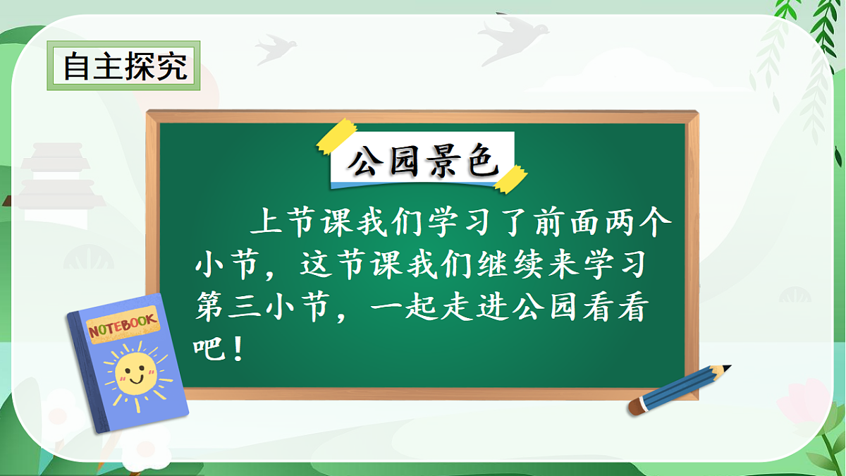 18568059第3页