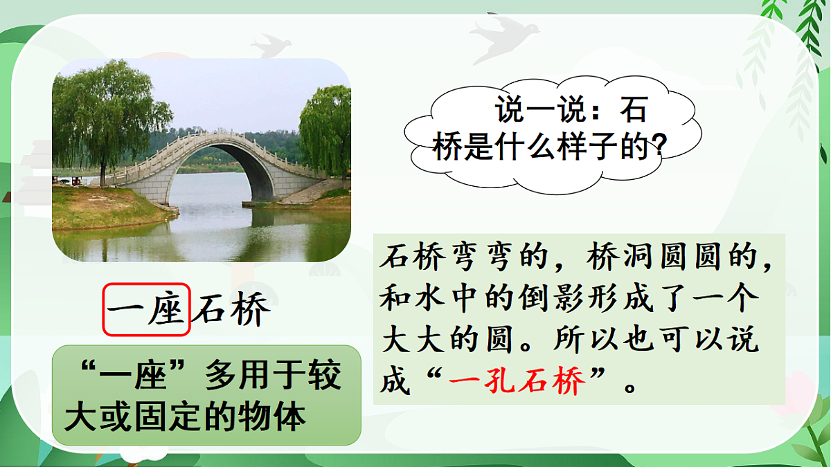 18568059第5页