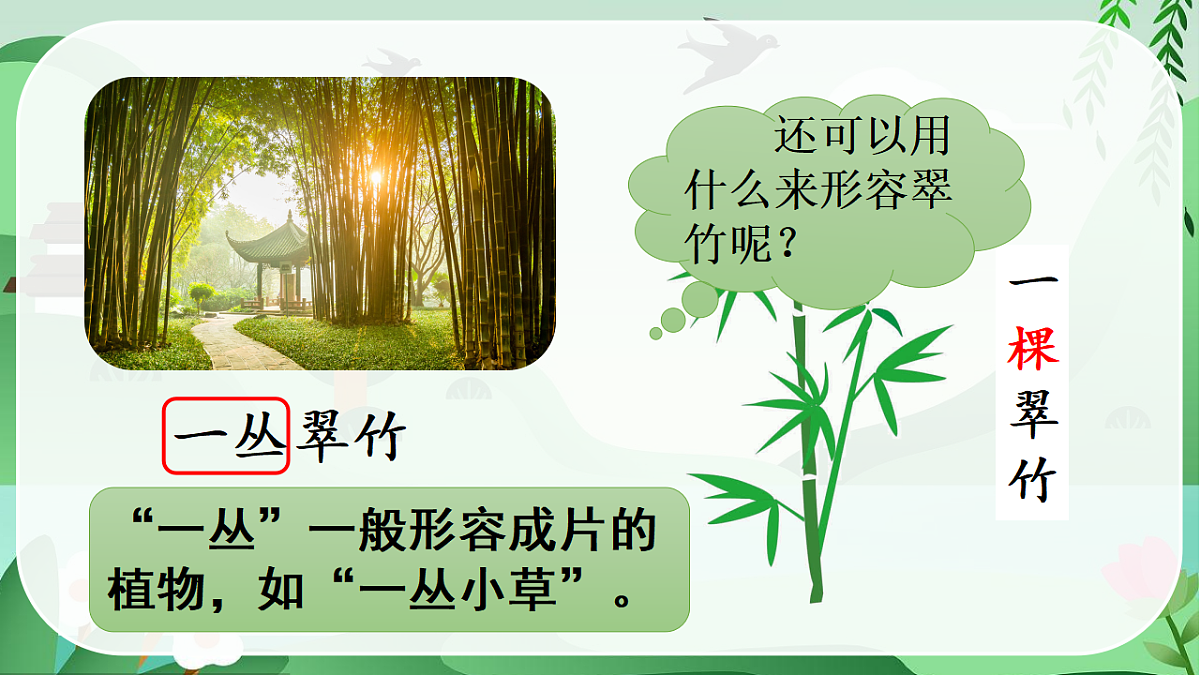 18568059第6页