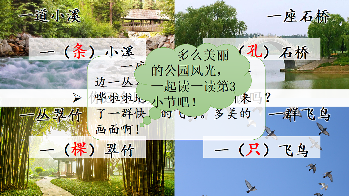18568059第7页