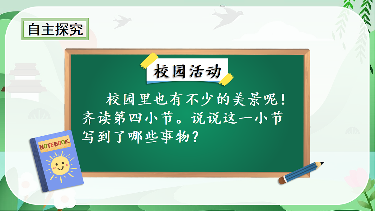 18568059第8页