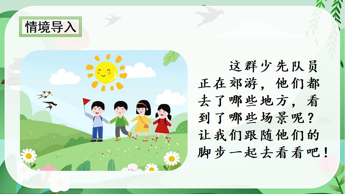 18568060第2页