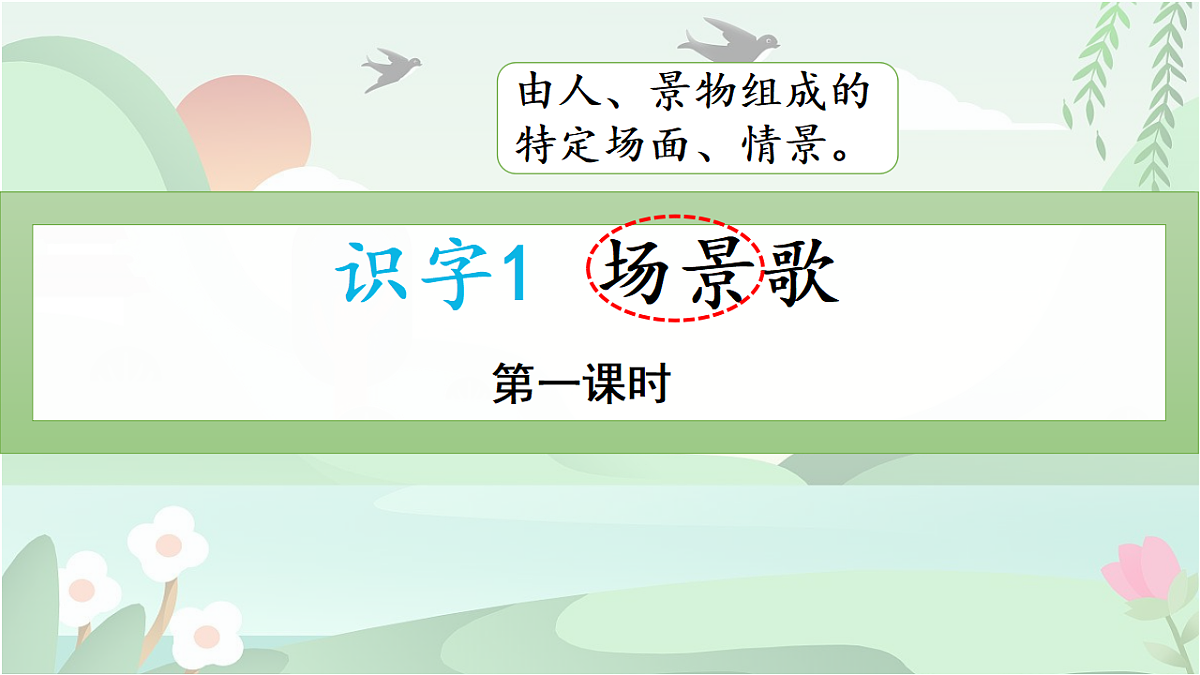 18568060第3页