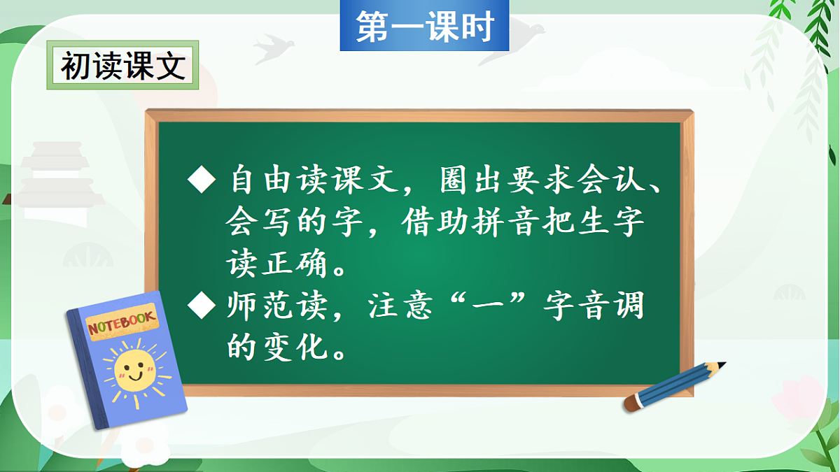 18568060第4页
