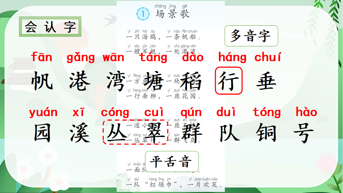 18568060第5页