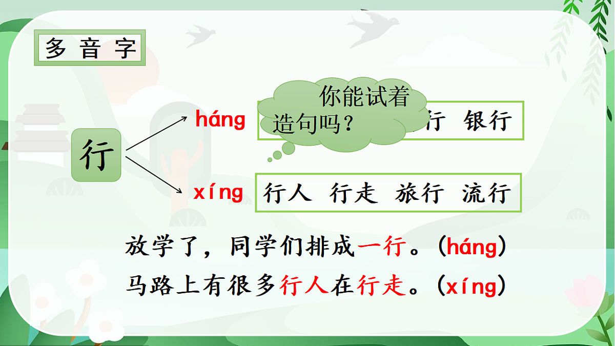 18568060第6页