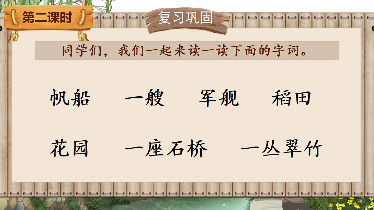 18568061第2页