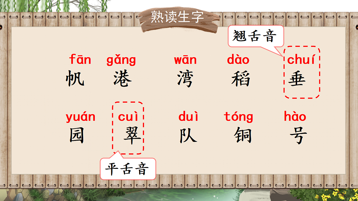 18568061第3页
