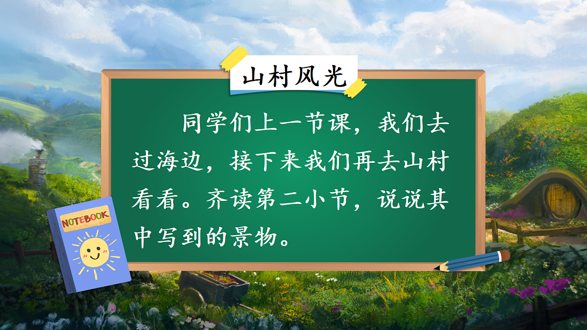 18568061第4页