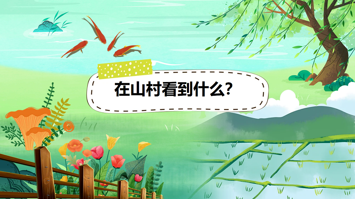18568061第6页