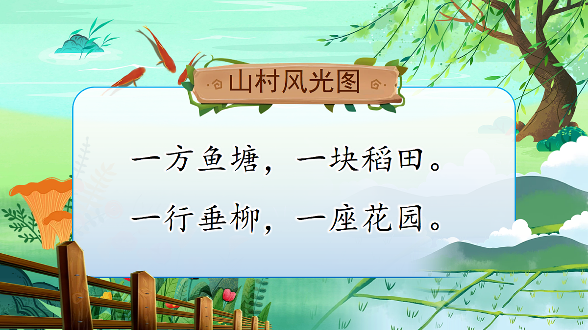 18568061第7页