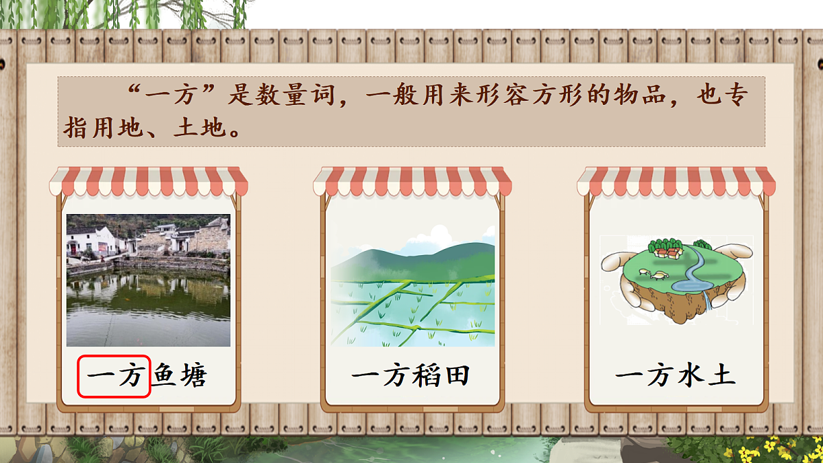 18568061第8页