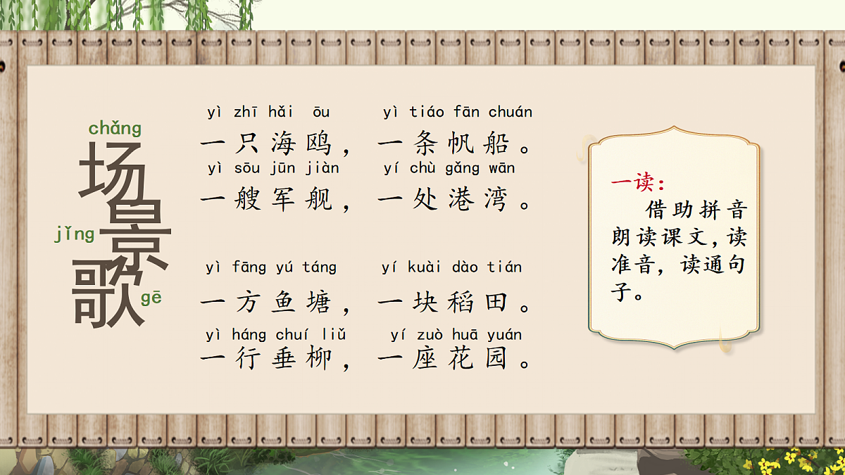 18568062第6页