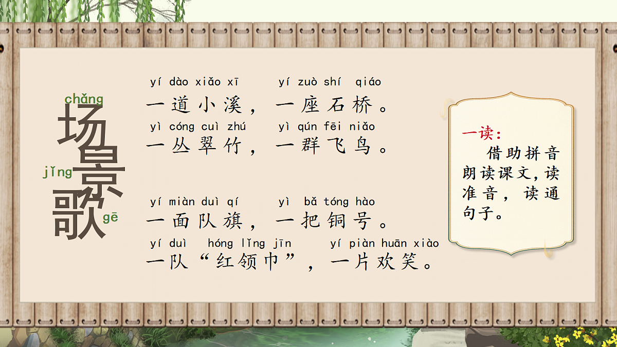 18568062第7页
