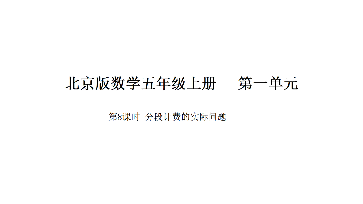 18568314第1页