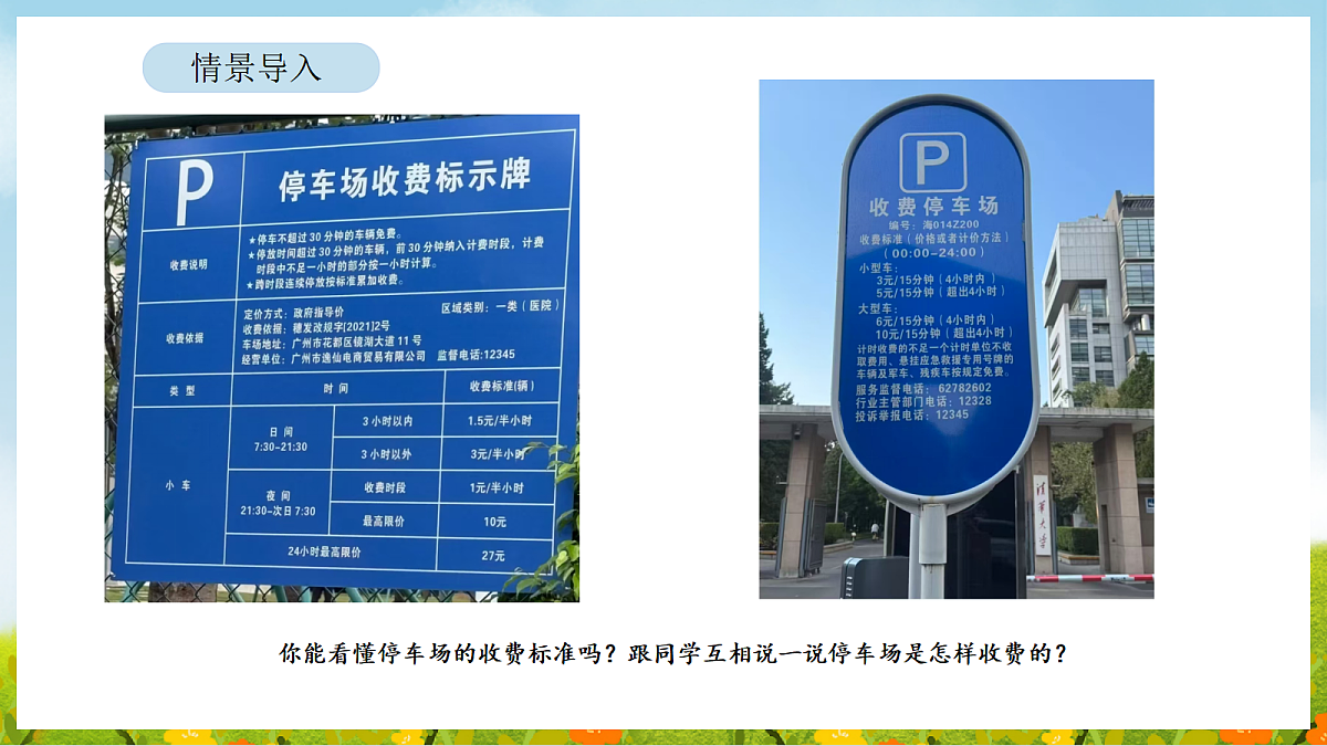 18568314第2页