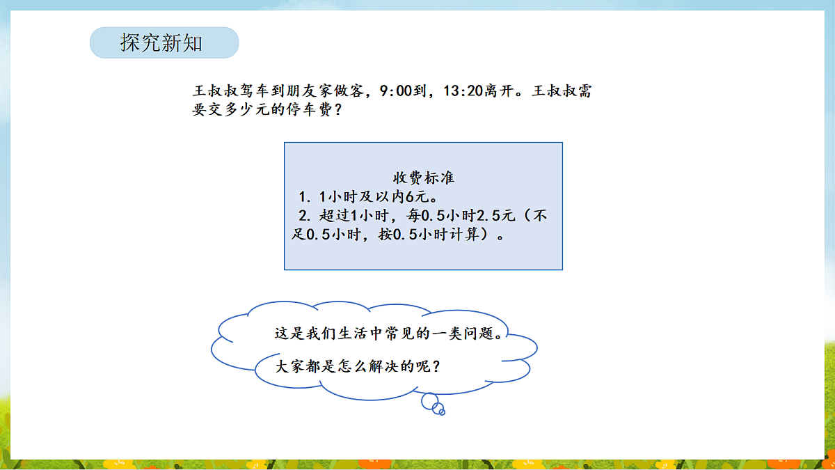 18568314第3页