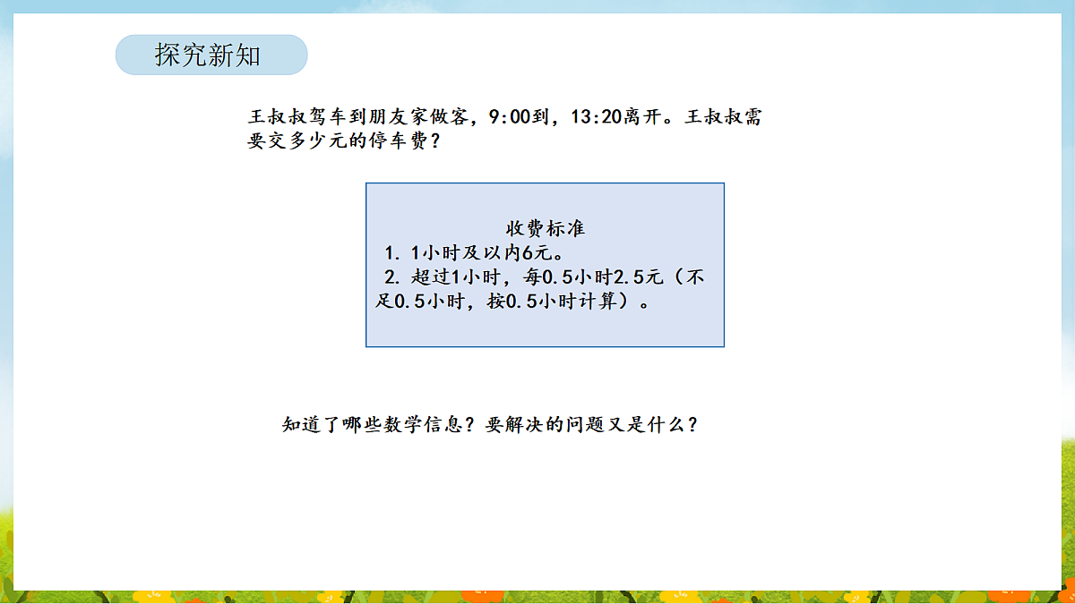 18568314第4页