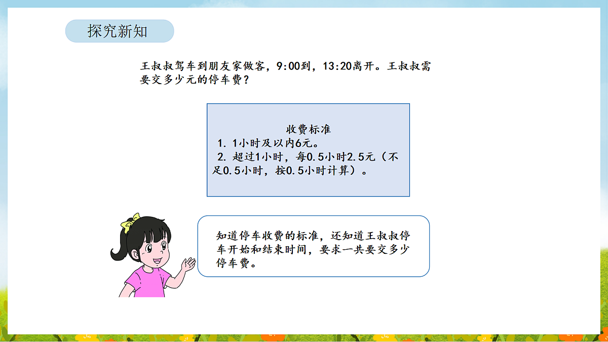18568314第5页