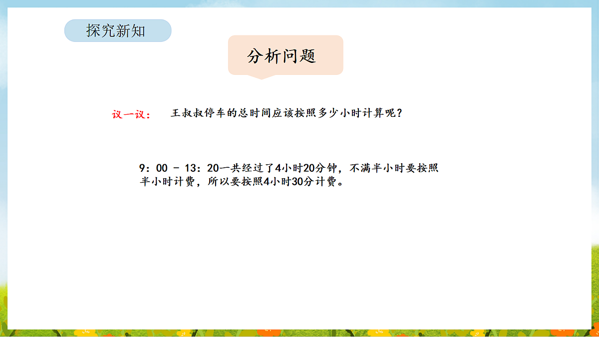 18568314第6页