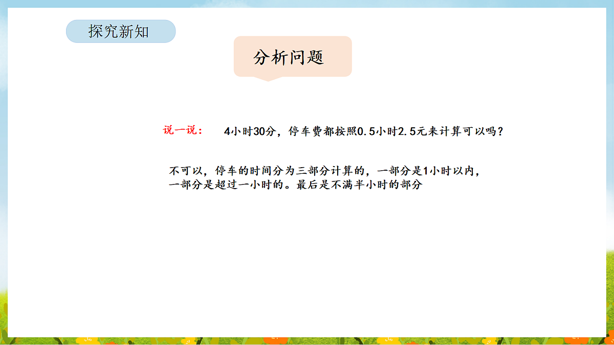 18568314第7页
