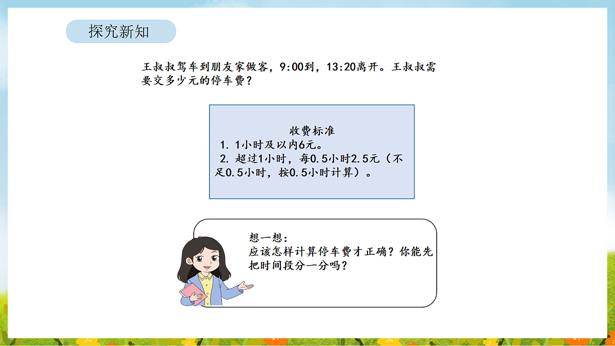 18568314第8页
