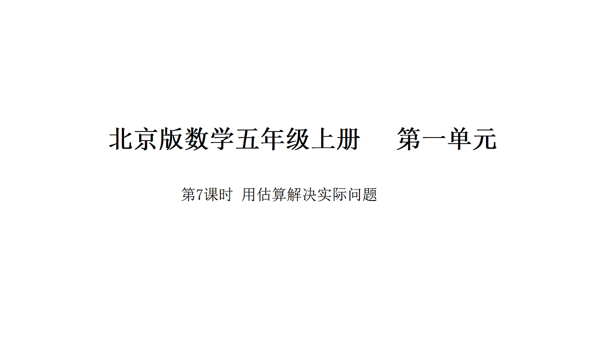 18568315第1页