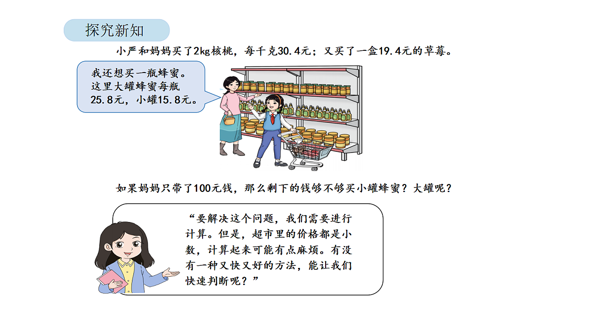18568315第3页