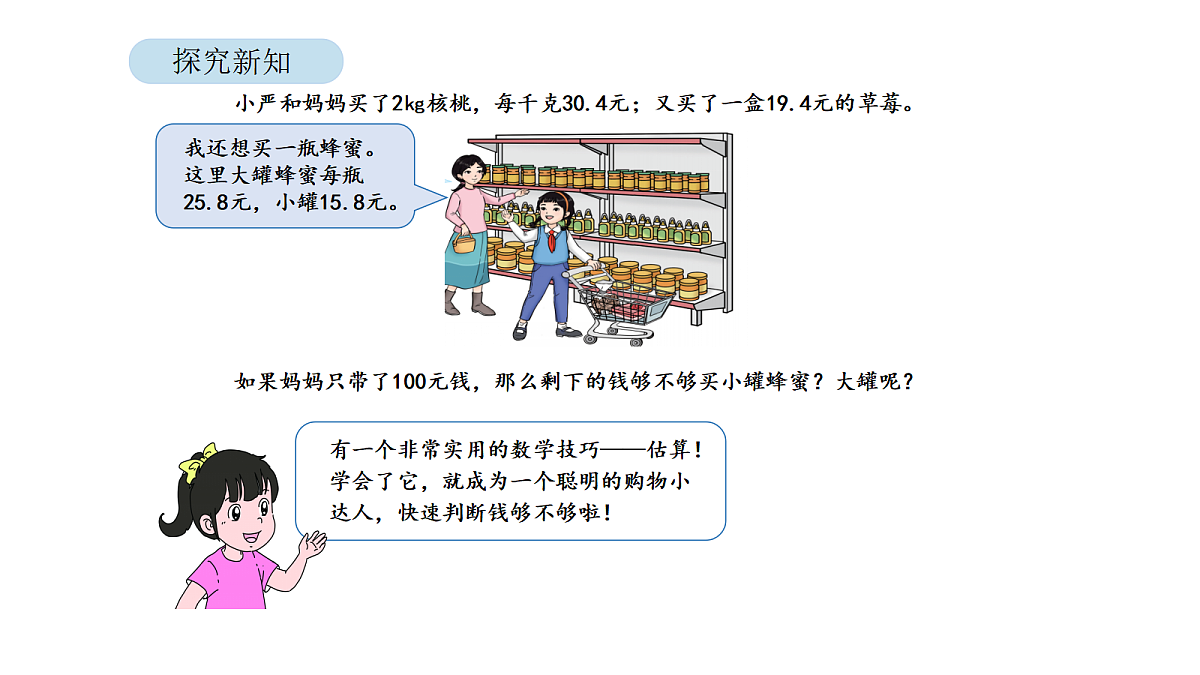 18568315第4页