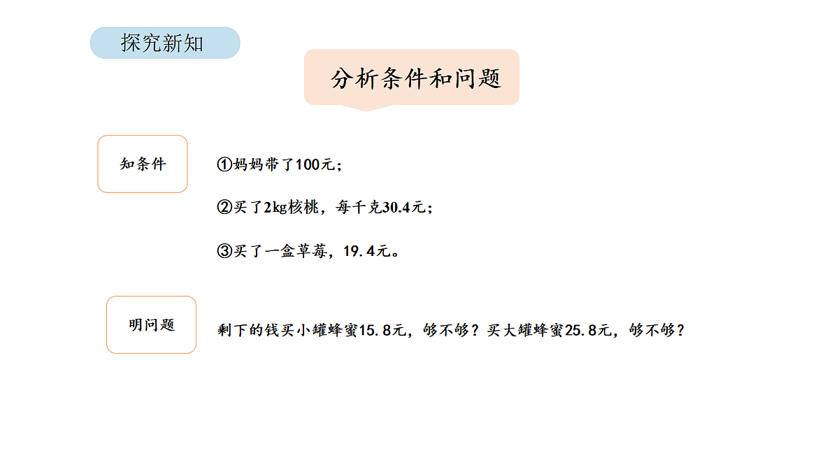 18568315第5页