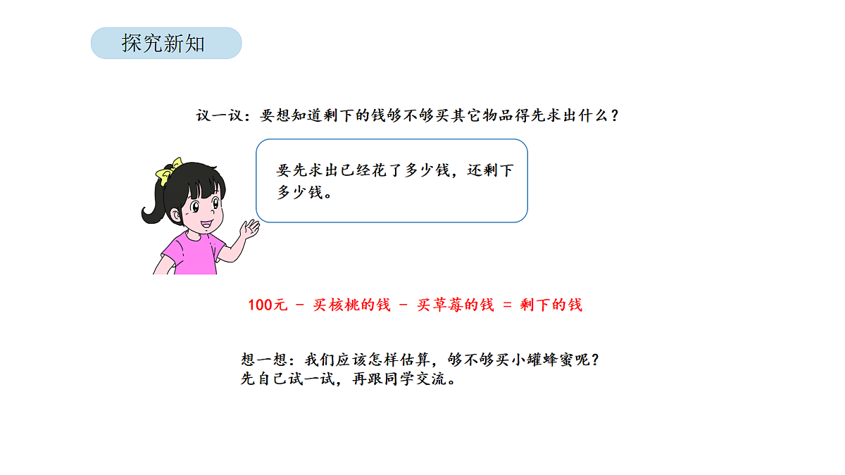 18568315第6页