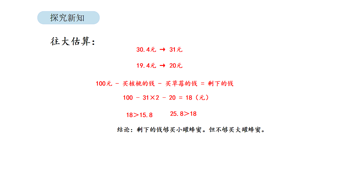 18568315第7页