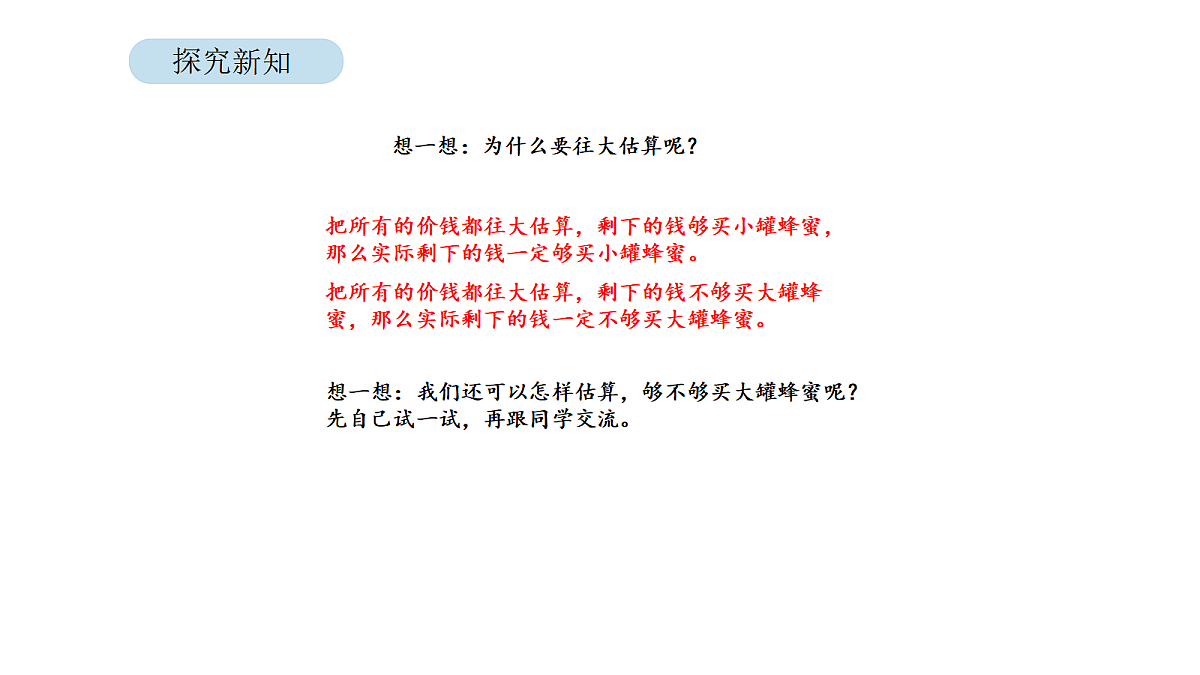 18568315第8页