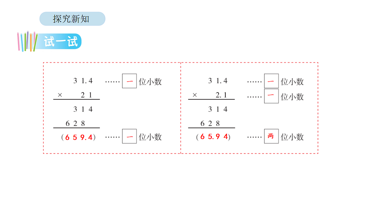 18568317第6页
