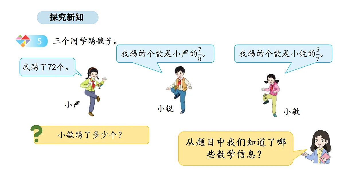 18568319第3页