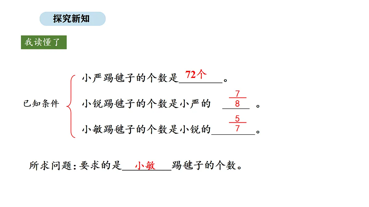 18568319第5页