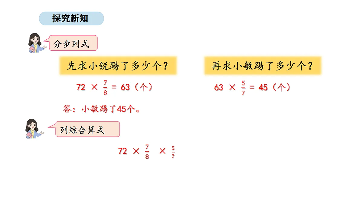 18568319第8页