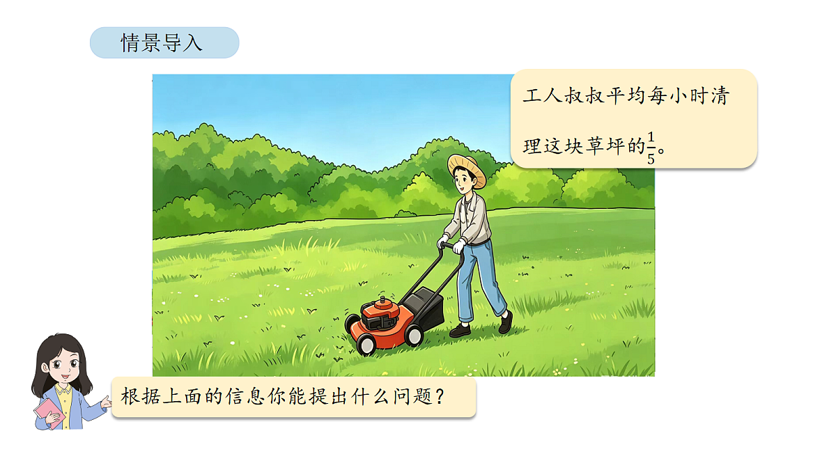 18568321第2页