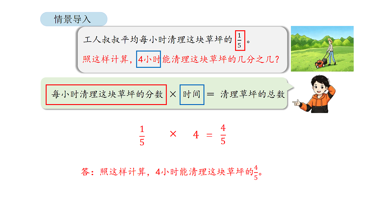 18568321第4页