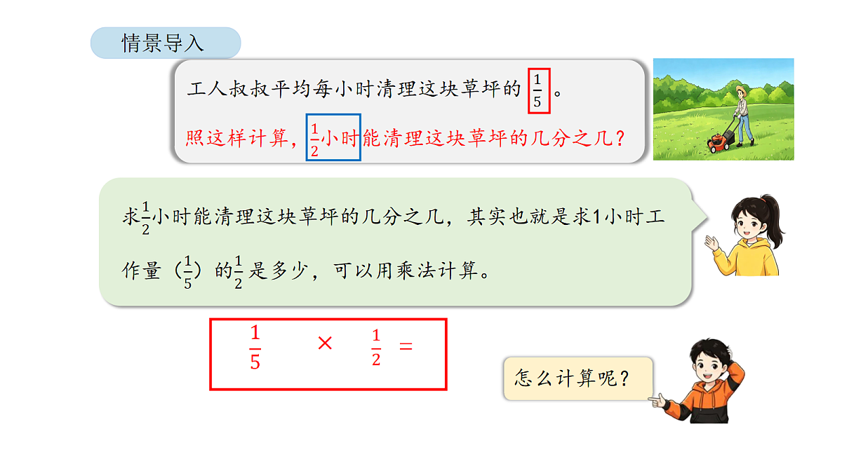 18568321第6页