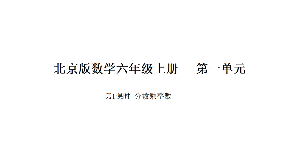 18568323第1页